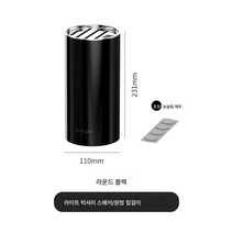 Z3JC 주방 물빠짐 선반 수납 선반 칼걸이, Z3JC 칼걸이(원형블랙)