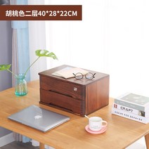 데스크탑 자물쇠 북유럽 수납함 테이블 원목 보안 잠금장치 정리장 사무실 심플 학생 책상위 서랍장, 커피색 2단