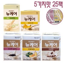 뉴케어 구수한맛(미니)+바나나(미니)+검은깨+단호박맛+커피맛, 5가지맛 25팩
