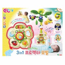 썬42520 [SΘN] 키즈룸인테리어 더블모빌 아이방인테리어 멜로디모빌 출산선물 출산준비, iШi_ 영실업 My First 3in1 프로젝터 모빌, Ш본상품선택Ш