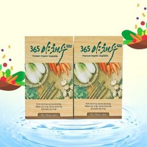 야채수 유기농 야채스프 주전자용 티백 20개입