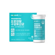 구강프로바이오틱스 입냄새 구취 잇몸 구강 유산균 덴탈 자일리톨 씹어먹는 유산균 정 알약 식약청인증 특허 코팅 유산균, 1통, 30정