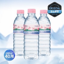 크리스탈 크리스탈 생수 500ml x 40병, 40개