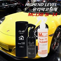 자동차셀프코팅제유리막엠씨랩발수관리제 RQ3-O2V 엠씨랩 d51808B, 선택한상품은>행복한쇼핑” class=”wr-img”></a></div>
</div>
</div>
</div>
<div class=