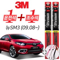 3M 뉴SM3 09년07월이후 플러스 와이퍼 윈도우 브러쉬 600mm 400mm 세트