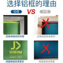 알루미늄프레임 제판용 제작 인쇄판 잉크 글자인쇄 실크스크린, T07-4 철합금 외부프레임 크기