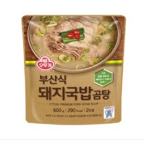 오뚜기 부산식 돼지국밥 곰탕 500g x 9개