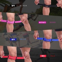 S1Y 무릎보호벨트 아대 서포트 다리 지지대 압박 안전밴딩 LD33eaW, ◉sun 블랙, ◉sun 본상품선택