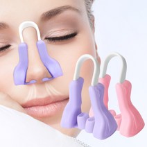 떨샵 코집게 고급형 콧볼축소기 콧대높이기, 1개, 퍼플