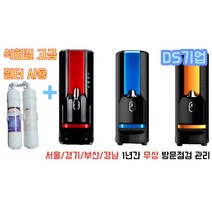 업소용제빙기 코리아나까조 (아이스반) 제빙기 50kg/80kg/150kg, NID-0520T3