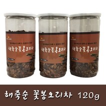 황금손 해죽순 꽃봉오리차, 120g, 1개