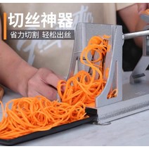 무갱 필러 채썰기 손질 업소용 무채기 야채 절삭기, A