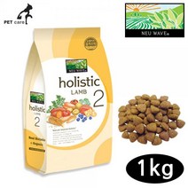 뉴웨이브 홀리스틱2 양고기 1kg강아지 사료 개사료 애완동물 애견용품, 본상품