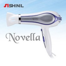 신일 SHD-S180RW 고출력 벽걸이형 헤어 드라이어