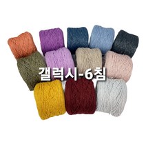 갤럭시-6 (100G) 면반짝이 튜브사 / 풀오버 카디건 모자 가방 악세서리 및 담요 뜨기, 326.진핑크