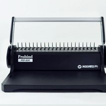 플라스틱링 제본기 Probind RM800 회의자료 교재 과제