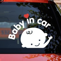 그릿컬쳐 아기가 타고있어요 차량 스티커 영문 #1 반사시트 흰색 Baby In Car 안전운전 아이가 타고 있어요 Baby On Board, 화이트