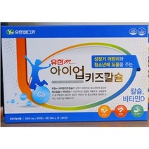 아이업키즈 칼슘 비타민D 어린이 아이 청소년 영양제, 800mg, 1병