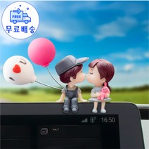 차량용 장식 피규어 자동차 장식 인테리어 귀여운 커플세트 피규어, 그레이세트1개
