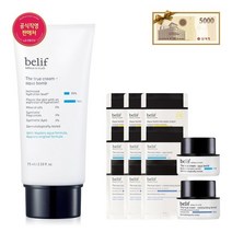 (신세계타임스퀘어점패션관) SSG 22 아쿠아 밤 75ml 세트(수분크림)