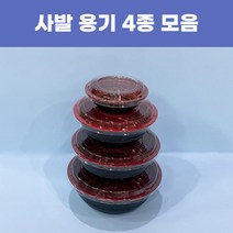 프리미엄 일식 덮밥 라면 우동 모밀 국수 사발 일회 용기 4종 모음 100세트, ZY-1000 (100세트)