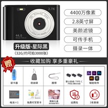 HD 디지탈 똑딱이 카메라 휴대용, J