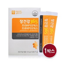 루테리유산균 신바이오틱스 프로바이오틱스 프리바이오틱스 프롤린 유산균 분말 가루 프락토 자일로올리고당 유익균 먹이 특허 코팅 락토바실러스 복합유산균 초유 식이섬유 장건강365, 1박스