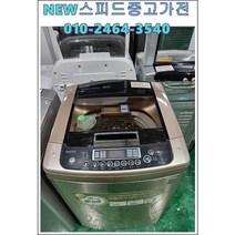 엘지 일반형세탁기 통돌이세탁기 창고형할인매장 중고판매1위 매장 창고형매장 실속가전 15kg급 중고할인전문, 중고세탁기