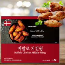 버팔로 치킨 윙 치킨봉 1kg 냉동치킨 에어프라이어 치킨, 버팔로 치킨윙 1kg