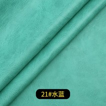 우레탄 폼 보드 단열재 코팅 인조 가죽 패브릭 크레이지 호스 소파 소프트 케이스 가구 방수 폴리 우레탄, 19 라일락_01 138cm_01 1 m