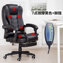 안락 무중력 의자 중역 간부 마사지 소가죽 휴식용 체어용 취침 모유 누울수있는 암체어 눕는 눕는 쇼파 4인독서 휴게 수면 수유 국민 1인용 구름 책읽기좋은 커버, 소가죽아니마사지블랙