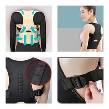 말린어깨 굽은등펴기 어깨 허리 교정밴드 바른자세, L