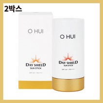 2박스 오휘 데이쉴드 선스틱 30g 자외선차단 40대여성선크림 40대여자선크림 50대여성선크림 엄마선스틱 아빠선스틱 바다선크림 워터파크선크림 워터파크선스틱 외출선스틱 야외선스틱
