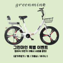 접이식자전거 성인 남성 여성 초경량 휴대용 22인치 24인치 출퇴근, A