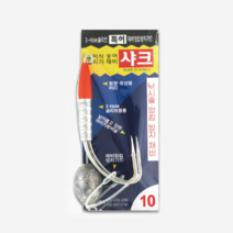 샤크 숭어 잉어 홀치기 낚시줄 엉킴 방지 채비