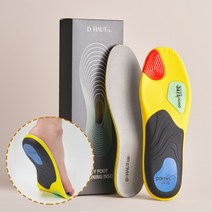 디하우트 기능성 족저근막염 신발 깔창 평발 아치 군화 군대 운동화 안전화 키높이 오다리 등산화 인솔, XS(230~240), 1개