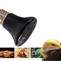 원적외선 히터 전기 난로 220v 가열 램프 블랙 세라믹 e27 애완 동물 따뜻한 전구, 100w