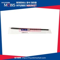 디 올뉴 G80 3세대 순정 와이퍼 리필고무 운전석 650mm
