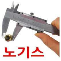 블루텍 버니어 캘리퍼 실습문구용 경제형 NA530-150, 4개