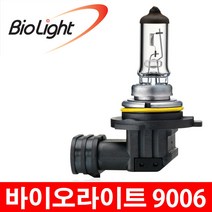 바이오라이트 9005 12V60W.HB3.9006 12V55W.HB4.전조등.안개등.자동차전구.헤드램프, 1개, 9006(HB4) 12V55W CLEAR_개당판매