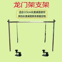 목욕 미용의자 샵 거치대 폴딩 강아지 고양이 헤어 미용테이블 반려동물, 갠트리 고정 브래킷은 115 길이