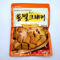통밀크래커(10봉지) 건강간식 베타카로틴 식이섬유소 다이어트음식 혈당조절 아이간식 우리밀과자 우리통밀