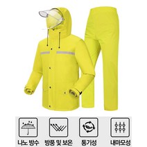 나노방수원단 비옷 상하의세트 우의 낚시 등산 배달, 옐로우, 2XL, 1개