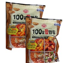 오뚜기 100알 팝만두930g X 2개 아이스포장무료