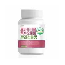루바브 뿌리 비트 백수오 추출물 유산균 비타믹스 국내산 120정