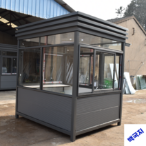 경비실 컨테이너 경비초소 입구매표소 학교경비실, 2*2*2.8사각그레이