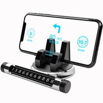 고고스 자동차 주차번호판 차량용 핸드폰거치대 제네시스 G90 EQ300 EQ900 G80 G70, 레드