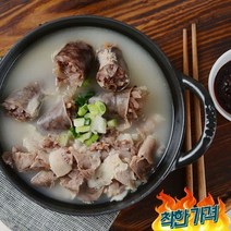 [밥상] 대구 팔백국밥 (돼지+순대) 665g * 3팩