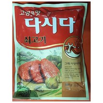 쇠고기엑기스분말 300g 콩나물국 미역국 알타리, 1개