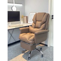 매우 편안 브랜드 사무용 의자 컴퓨터 게이밍 이케아 학생 공부 중역 갈색, 커피 색상 알루미늄 합금 발